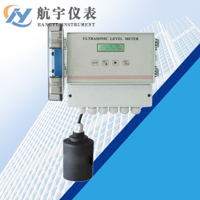 分體超聲波液位計
