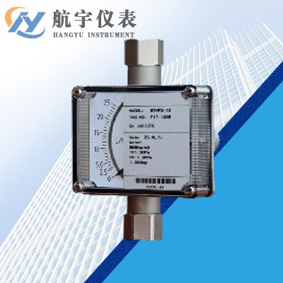 微小型金屬管浮子流量計