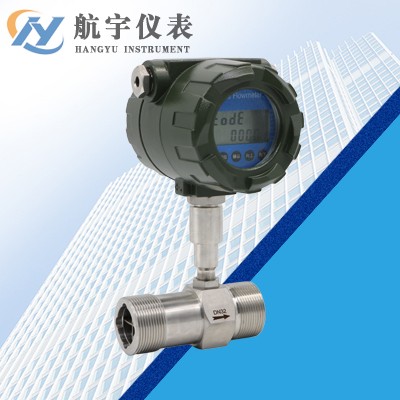 螺紋連接渦輪流量計