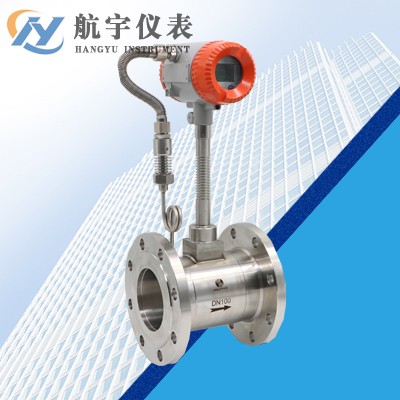 法蘭連接渦街流量計